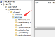 Win11输入法不见了无法打字如何解决
