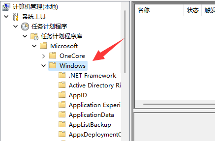 Win11输入法不见了无法打字如何解决