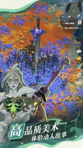 剑与远征：启程