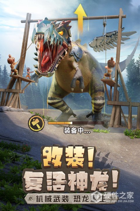 最后的原始人