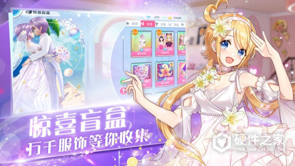 心舞国服