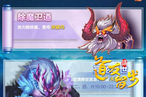道友请留步百度版