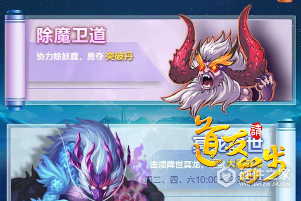 道友请留步百度版