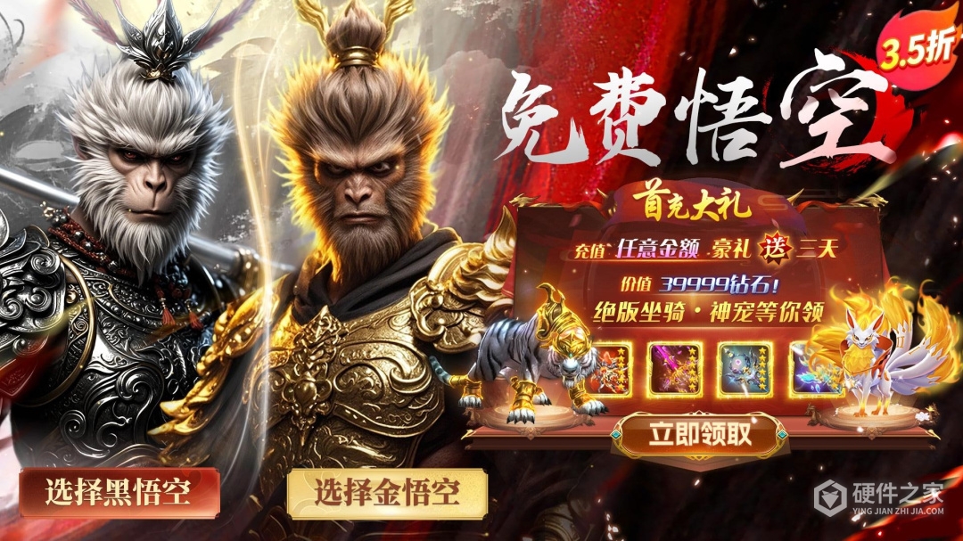 仙灵修真