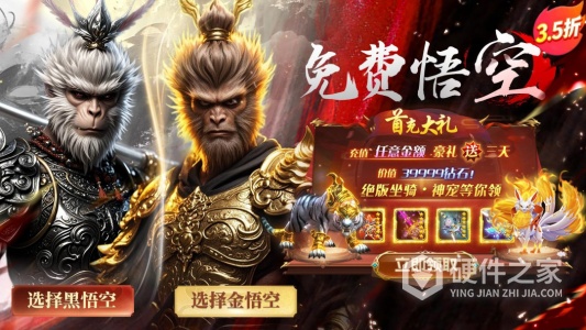 仙灵修真