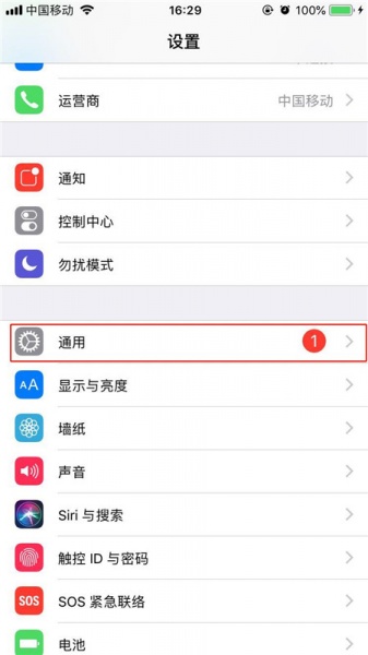 iphone13和平精英3dtouch怎么开