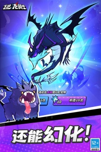 飞吧龙骑士公测版