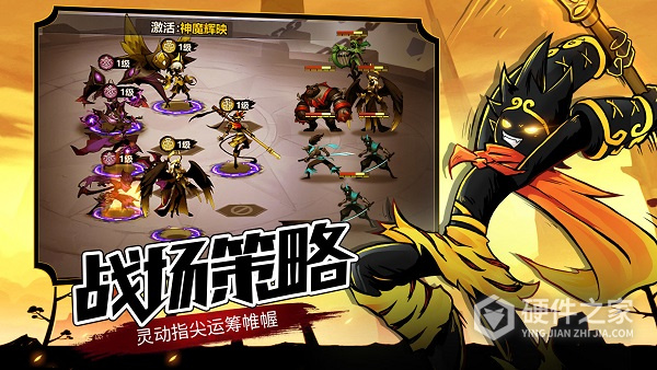 火柴人觉醒OPPO版