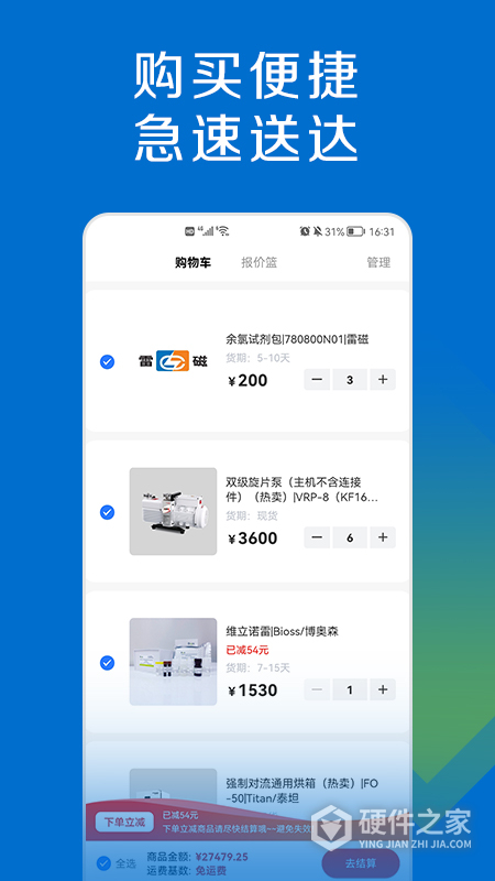 探索平台