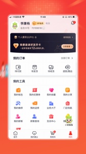 油葱