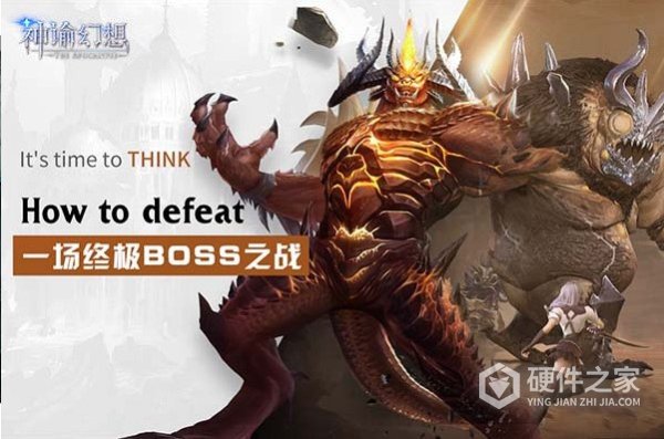 神谕幻想360版