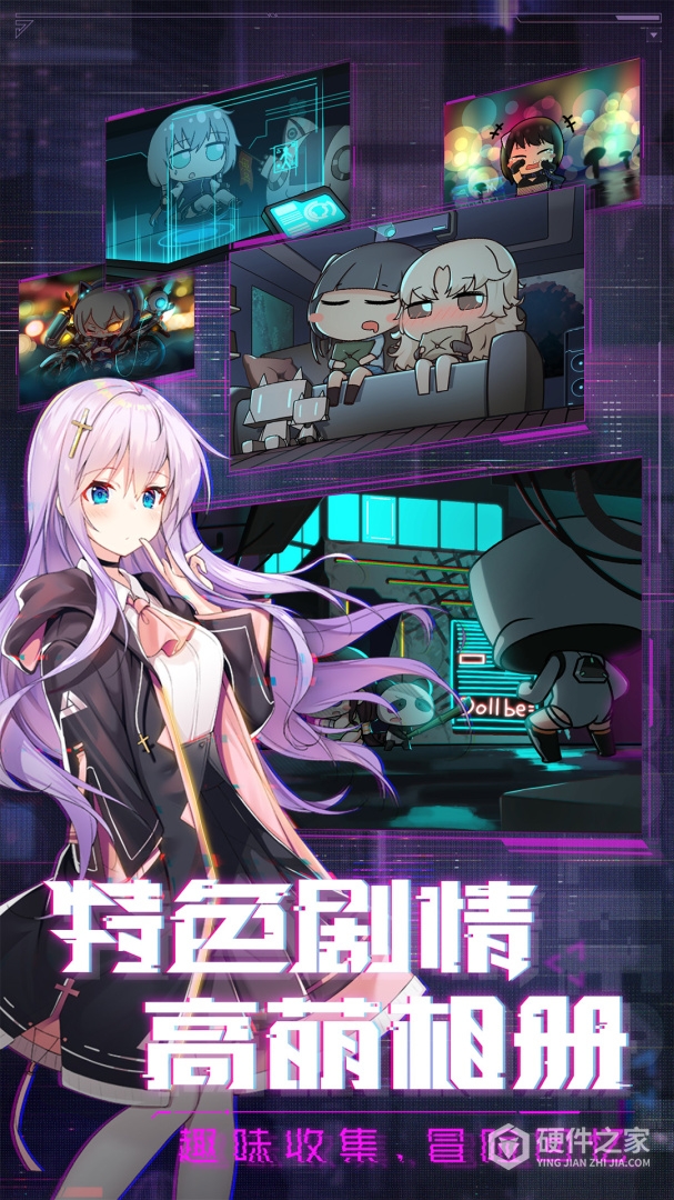 魂器学院九游版