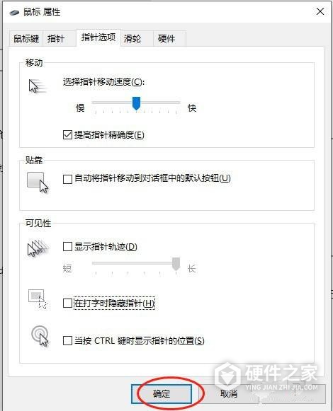 罗技g402怎么调灵敏度