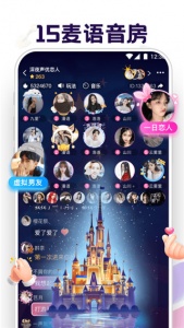 音对语聊速配版