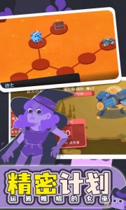 骰子地下城中文版