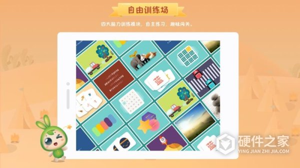 专注世界app
