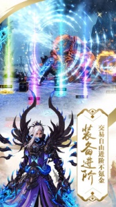 天影奇缘优化版