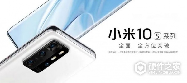 小米10s怎么关闭内容中心