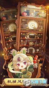 爆炒江湖(欢乐厨房)