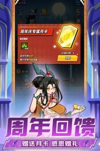 飞吧龙骑士最新版