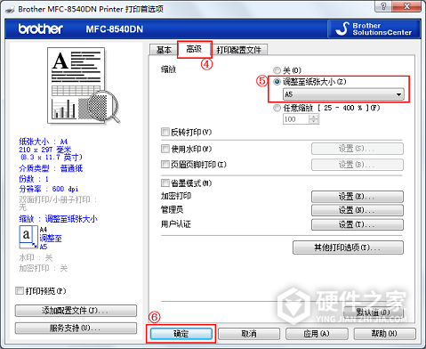 兄弟DCP-7080 for win7/8/10 64bit