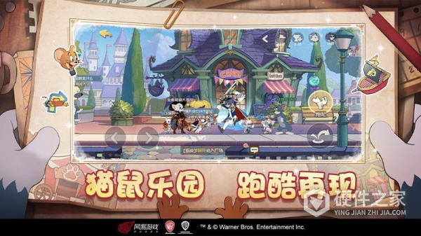 猫和老鼠vivo版