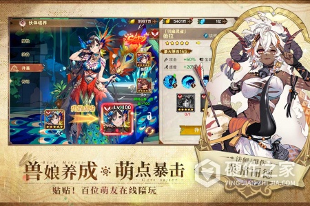 卢希达：起源九游版