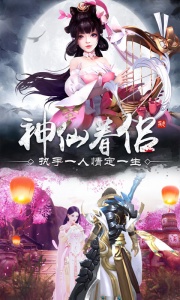 龙武(武侠世界)