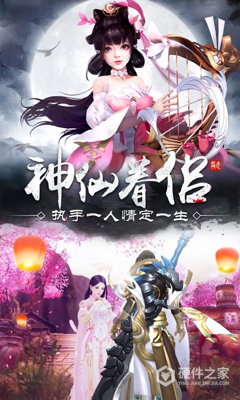 龙武(武侠世界)