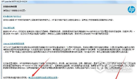 惠普HP LaserJet Pro M132a for win7/8/10 32bit