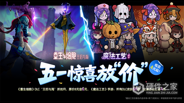 重生细胞bilibili版