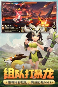 最后的原始人九游版