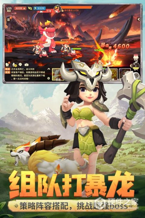 最后的原始人九游版