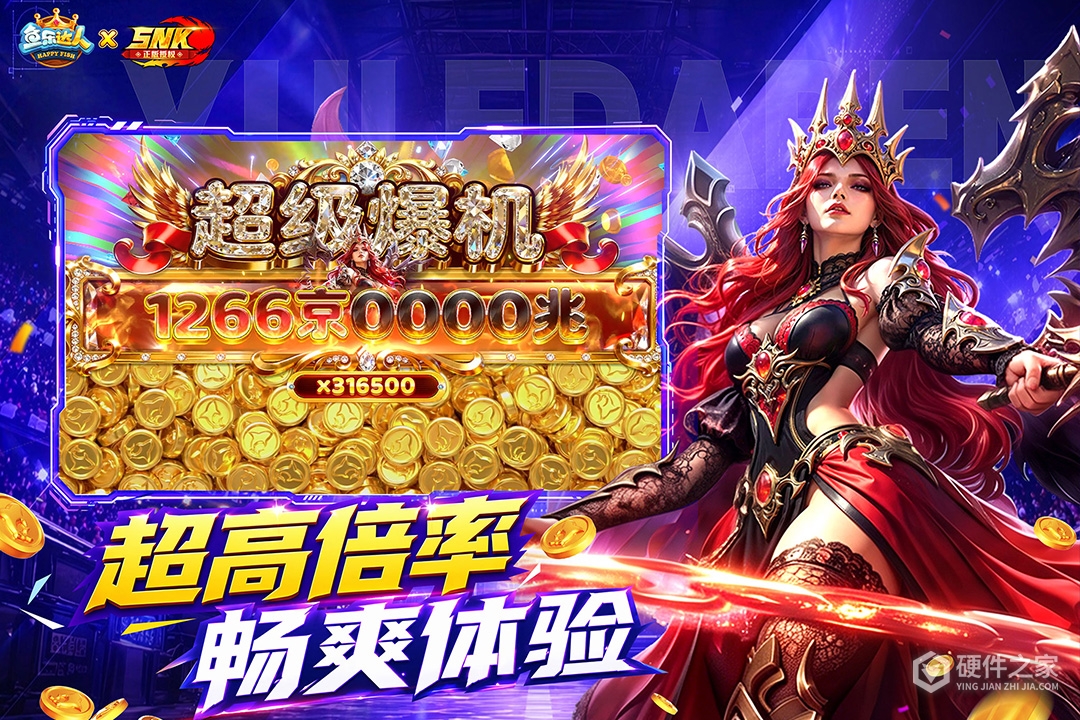 鱼乐达人