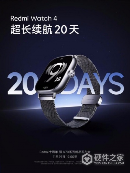 redmiwatch4发布日期