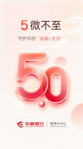 华彩生活最新版