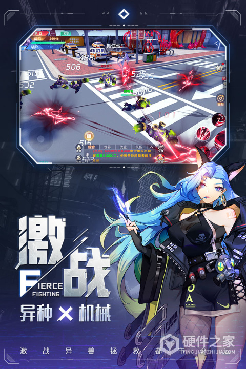 异能都市腾讯版
