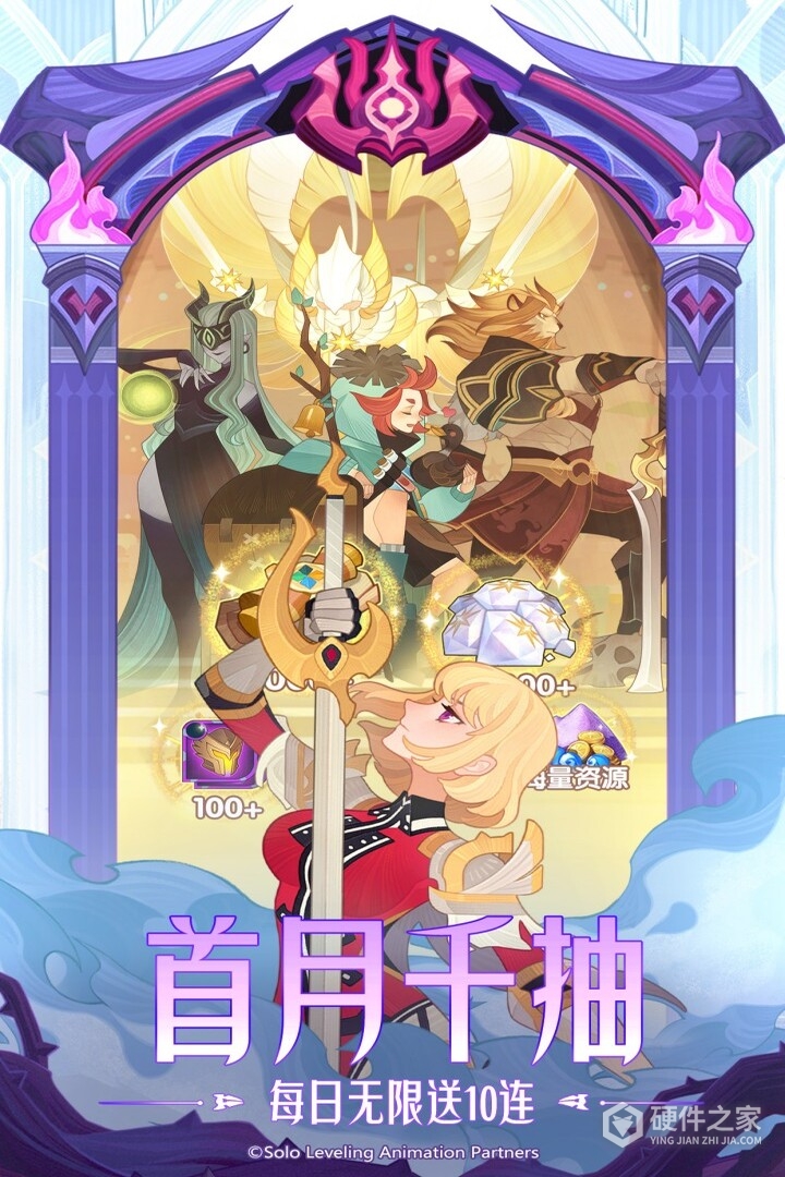 剑与远征九游版