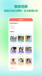 葱米园长版