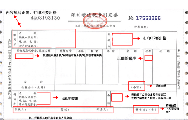 网心云app