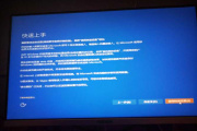 thinkpadt480蓝屏怎么解决
