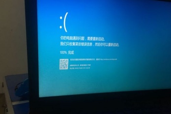 如何解决堡垒之夜蓝屏重启