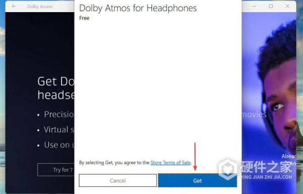 Win11杜比全景声如何安装