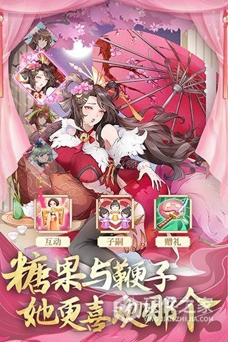 卧龙三国-送魔化张飞