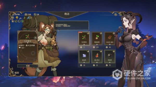 星咏之诗官方版