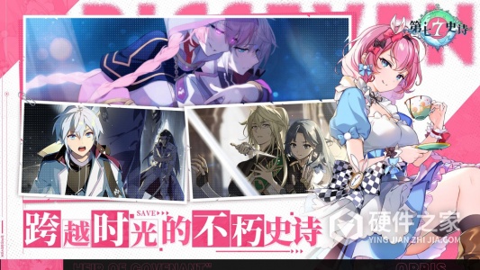 第七史诗内测版