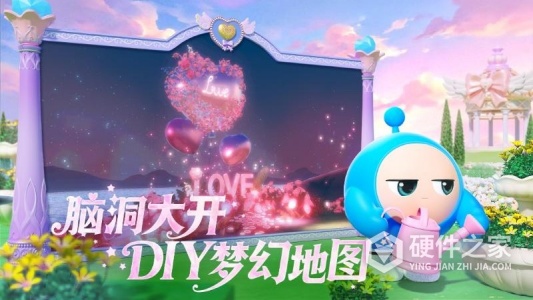 蛋仔派对公测版