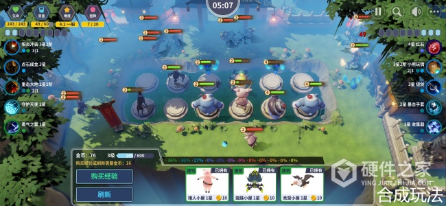 第二十圈正式版