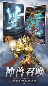 奇迹之剑红包版