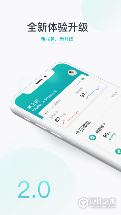 森林睡眠app